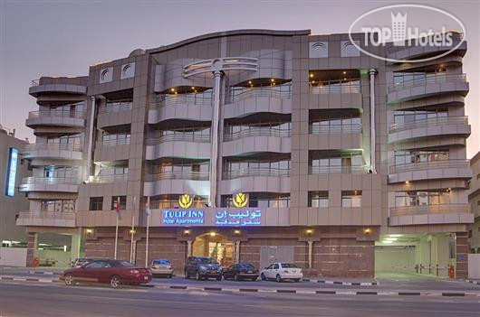 Hotelier's photos Tulip Inn Hotel Apartments 3*