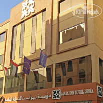 Mark Inn Hotel Deira Отель