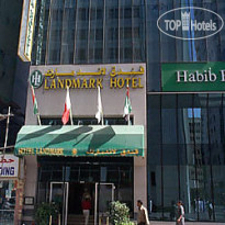 Landmark Hotel Baniyas 