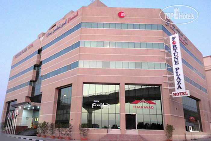 Hotel photo Fortune Plaza 3*