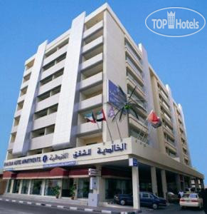 Hotel photo Khalidia APT