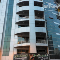 Al Waleed Palace Hotel Apartment Al Barsha 
