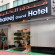 Al Khaleej Grand Hotel 