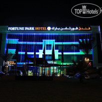 Fortune Park Hotel 