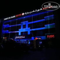 Fortune Park Hotel 