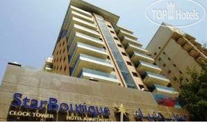 Hotel photo Star Boutique 4*
