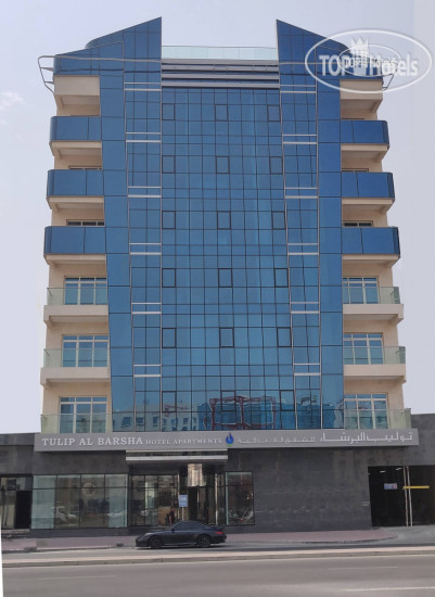 Hotel photo Tulip Al Barsha Hotel Apartment 