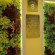 Jacobs Garden Hotel 