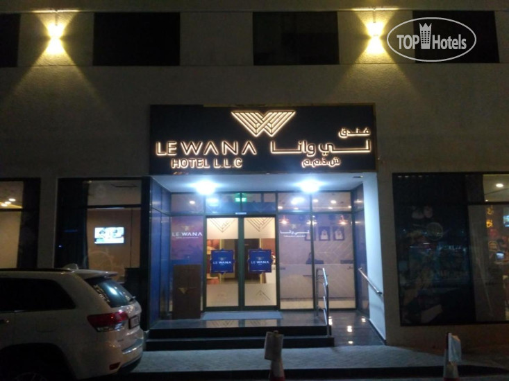 Le Wana Hotel