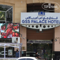Gss Palace Hotel 