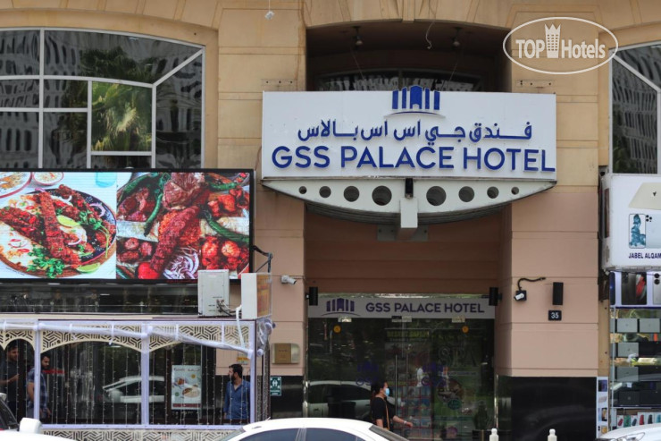 Hotel photo Gss Palace Hotel 3*