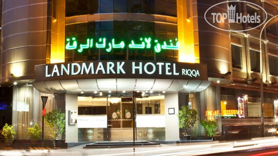 Landmark Hotel Riqqa