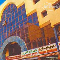 Galaxy Plaza 
