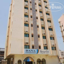 Dana Hotel
