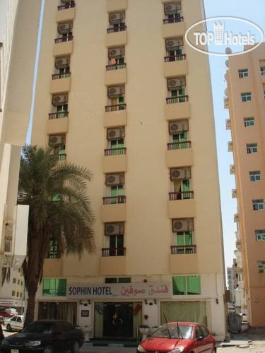 Hotel photo Sophin Hotel 1*
