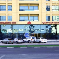 Emirates Palace Hotel Suites
