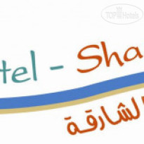 Occidental Sharjah Grand 