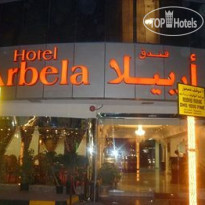Arbella Boutique