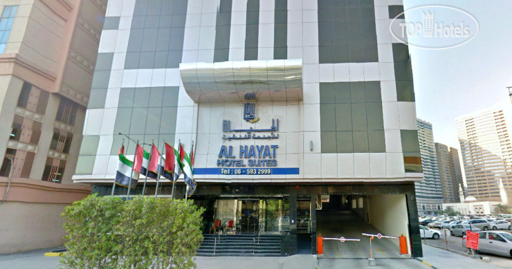 Hotel photo Al Hayat Hotel 4*