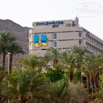 U Coral Beach Club Eilat