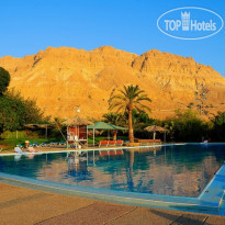 Ein Gedi Resort 