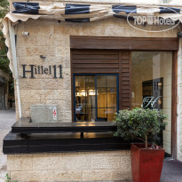 Hillel 11