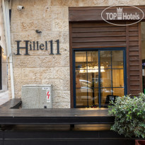 Hillel 11
