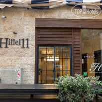Hillel 11