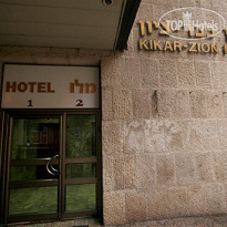 Kikar Zion 