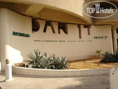 New photos from tourists Dan Panorama Tel Aviv