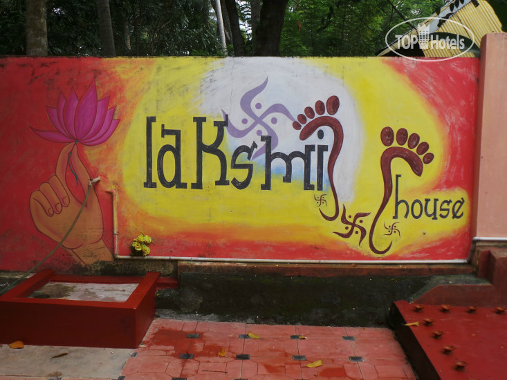 Hotel photo Lakshmi House 
