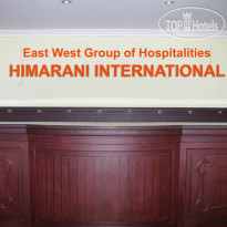 Himarani International