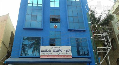 Hotel photo Udupi Park Inn Hotel 3*