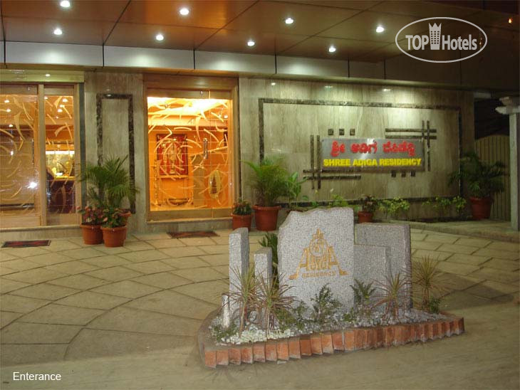 Hotelier's photos Shree Adiga Residency 3*
