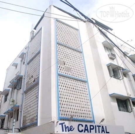 Hotel photo Capital Guest House 