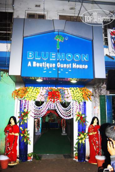 Hotel photo Blue Moon Guest House & Banquet 