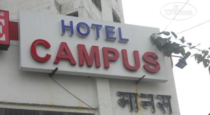 Hotel photo Campus Hotel 