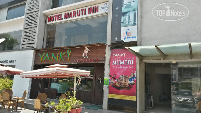 Maruti Inn Hotel