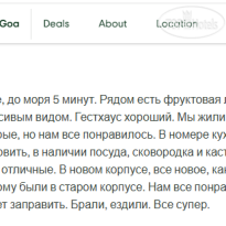 Morjim SUNSET HOTEL & Guesthouse 