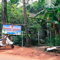 Arambol Paradise Village Resort 