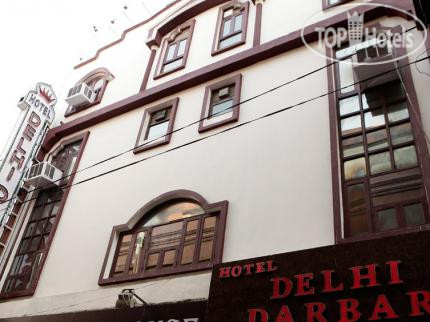 Hotelier's photos Delhi Darbar 2*