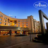 Radisson Blu Plaza Hotel, Delhi Airport