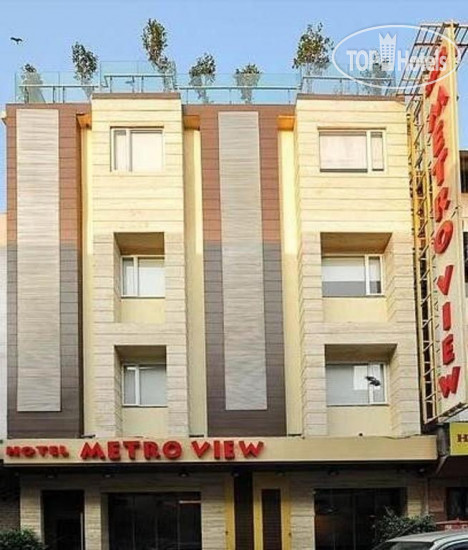 Hotel photo Metro View Hotel 3*