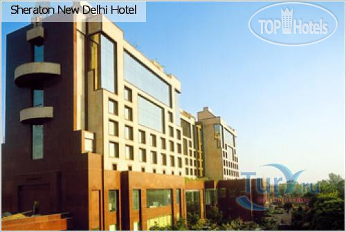 Hotel photo Sheraton New Delhi 5*