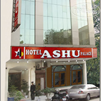 Hotel photo Ashu Palace 3*