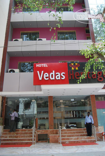 Hotelier's photos Vedas Heritage 3*