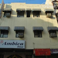 Ambica Deluxe 
