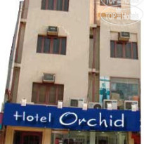 Orchid Garden Hotel