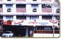 Hotel photo Singhs International 3*