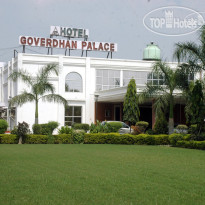 Goverdhan Palace